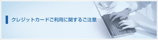 NWbgJ[hpɊւ邲