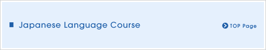 Japanese Language Course